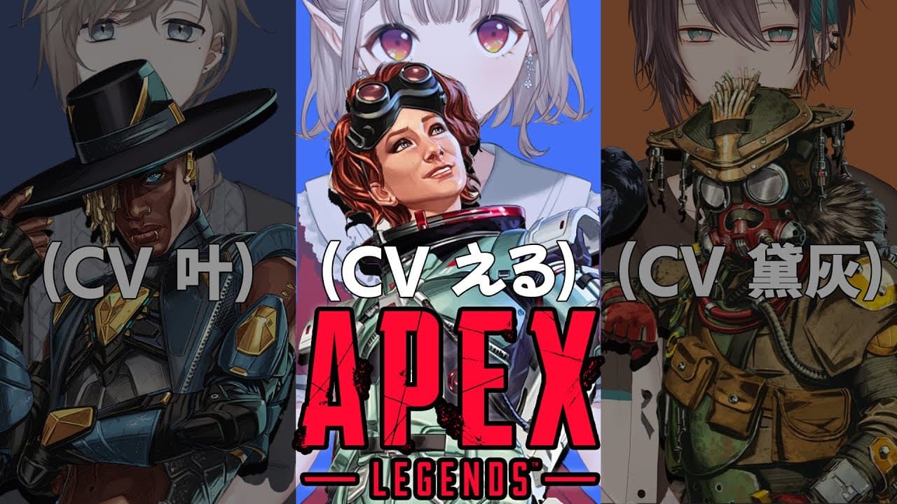 3人で重力の特異点を解き放つよ【にじさんじ/える】